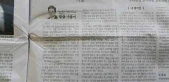 사단 사달 뜻 맞춤법 맞는 표현 사단이 났다_27