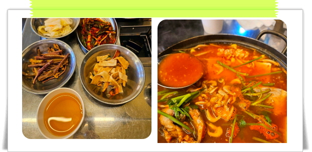 미식전파사 영등포 해물한상 해물찜 동태탕 후기