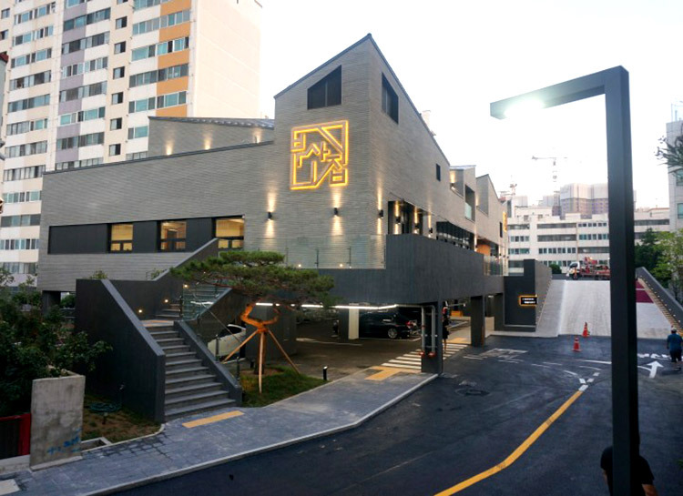 부산 수영구 불고기집, 광안리 언양불고기부산집
