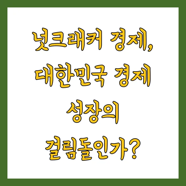비트버니 퀴즈 4월 20일 정답 ㄴㅋㄹㅋ 힌트 보상은?