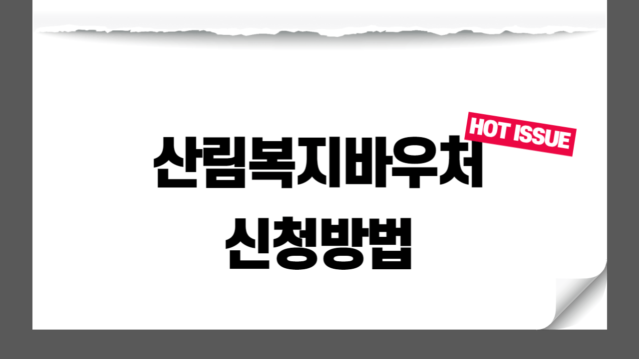 썸네일