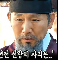 귀궁 8회 팔척귀 어르신 아구지 정체 풍산 흑막 김봉인 넙덕 죽은 이유 김기리 9회