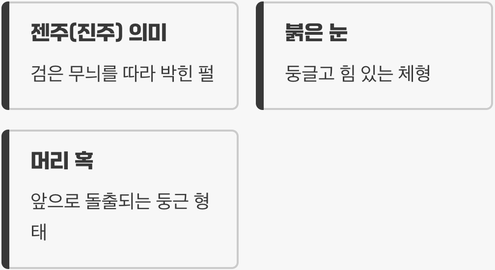 클래식의 품격&amp;#44; ZZ (젠주) 계열