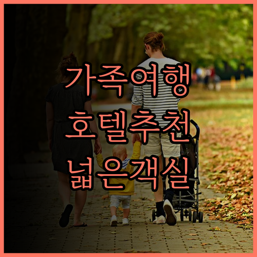 하이허 홀리데이 인 호텔(천진 즈옌)