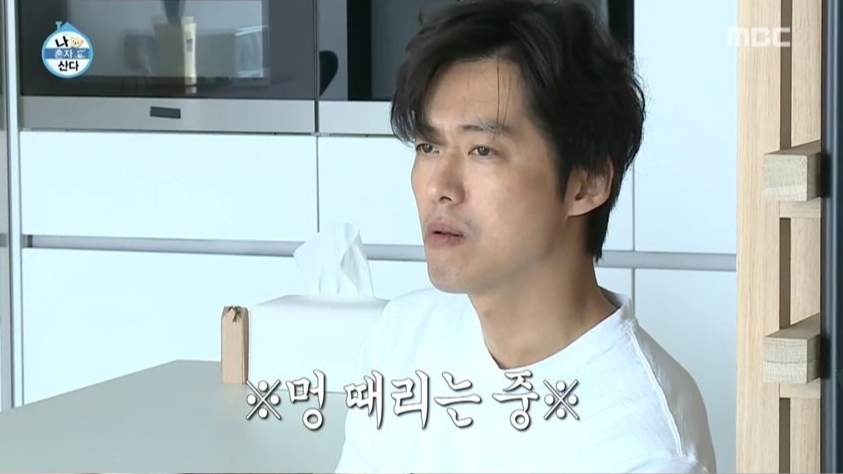 나 혼자 산다