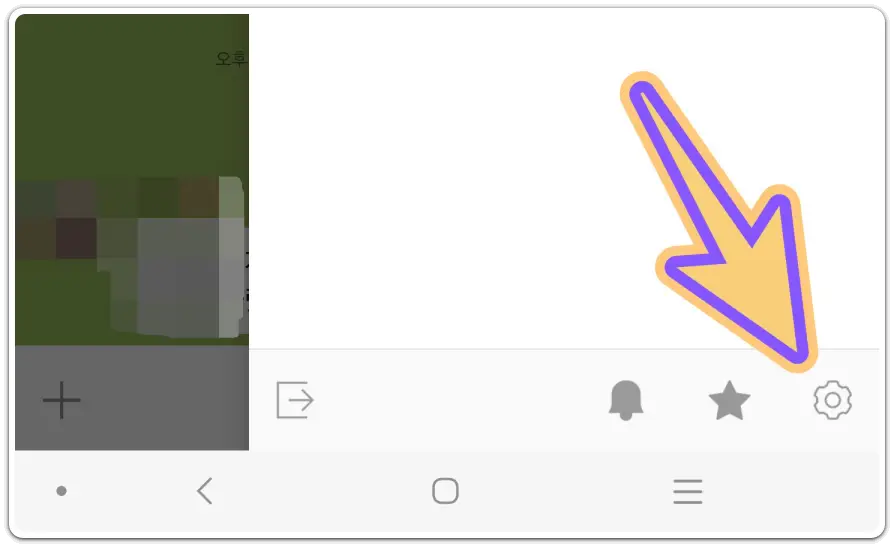 카톡-배경화면-바꾸기