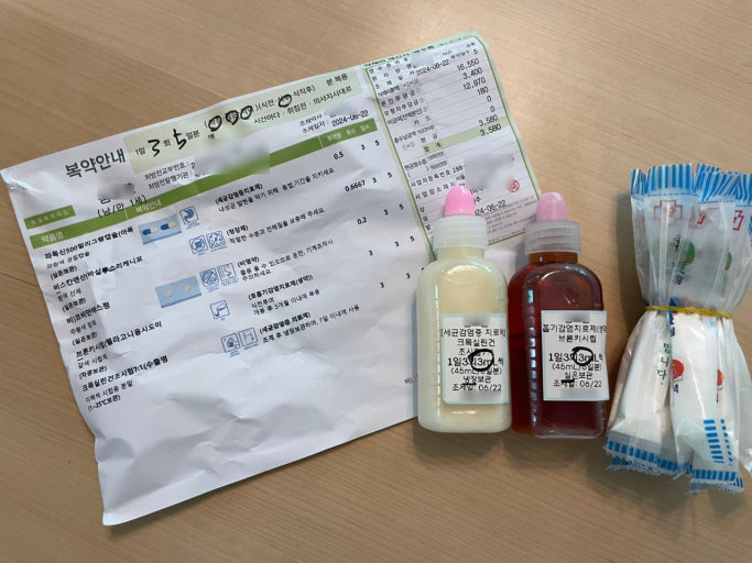 수족구와 수두의 차이점