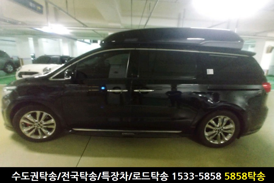 대전탁송15335858탁송