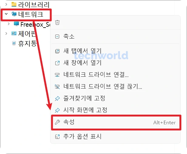 DNS-PROBE-FINISHED-NXDOMAIN-오류-해결-방법-PC