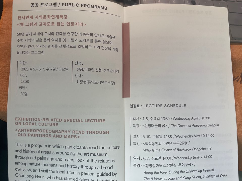 서울시립미술아카이브