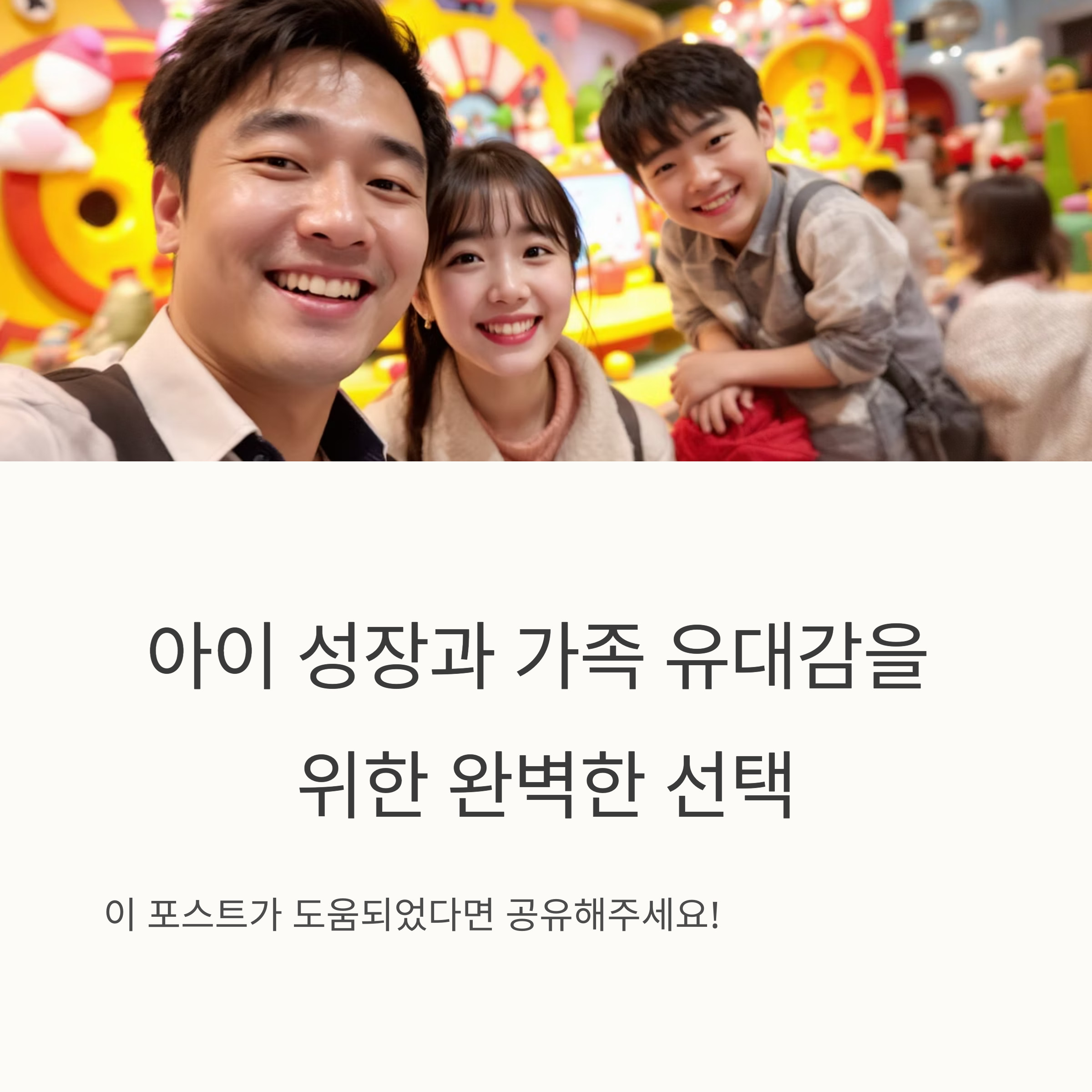 마무리 소개 사진