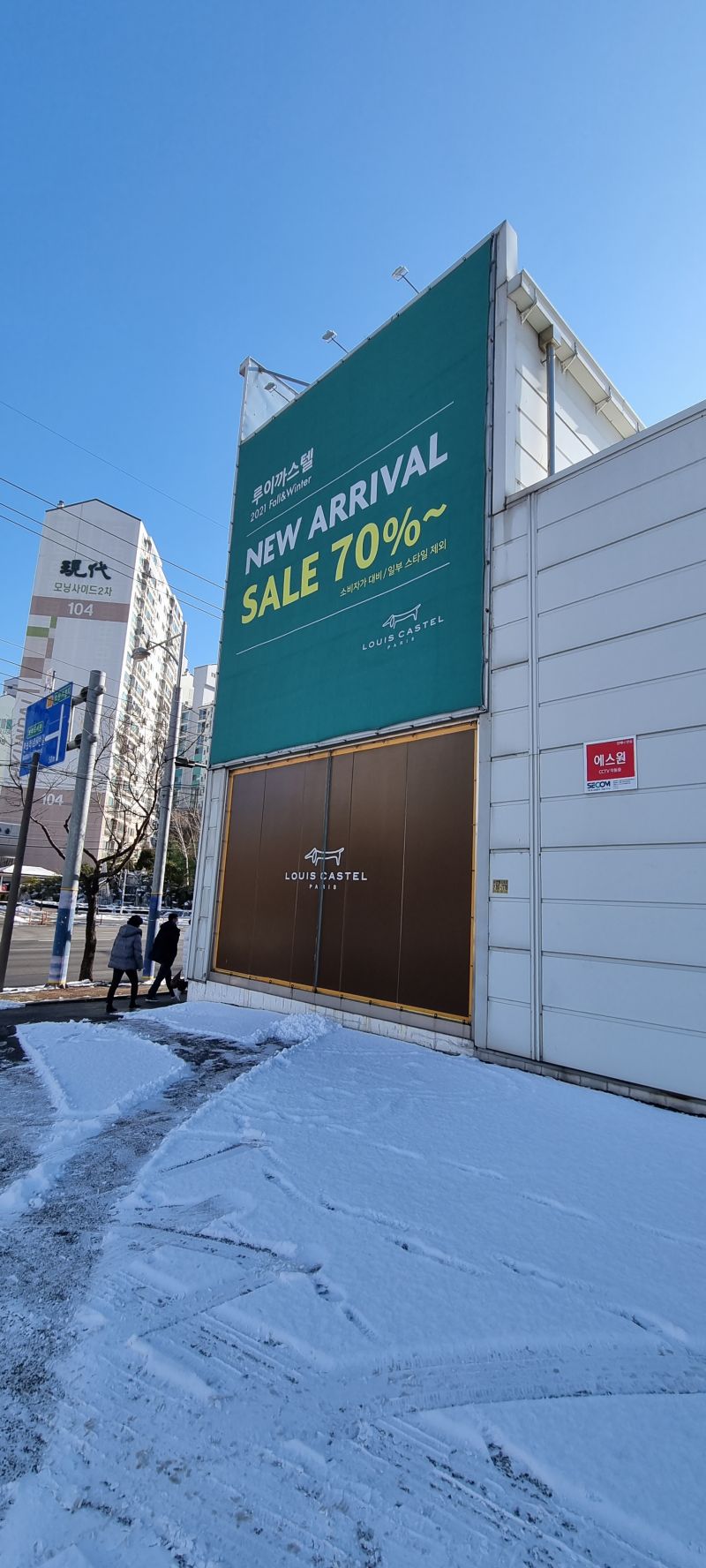 루이까스텔-외관