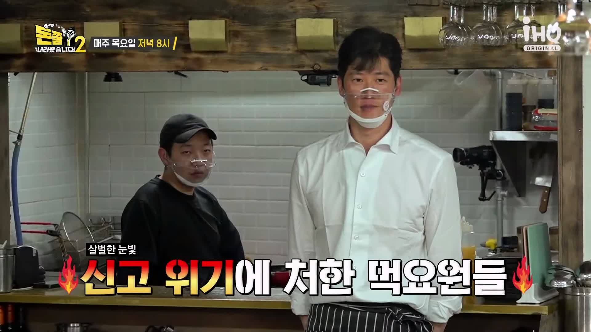 돈쭐내러왔습니다 튀김족발 족발 고추장 로제파스타 먹방 트랜디 족발집 맛집 이영자 개그우먼 심진화 방송 소개