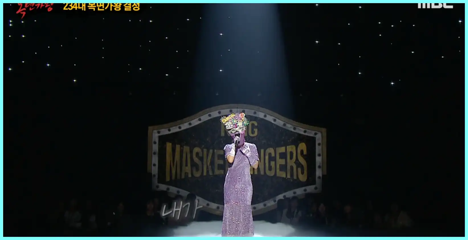 복면가왕 카니발 정체 누구 (신촌블루스 강성희?)