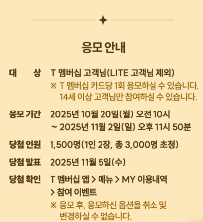 무료호텔뷔페 신청하기