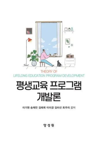 평생교육 프로그램 시니어대학 취미강좌 악기 운동 선택법_8