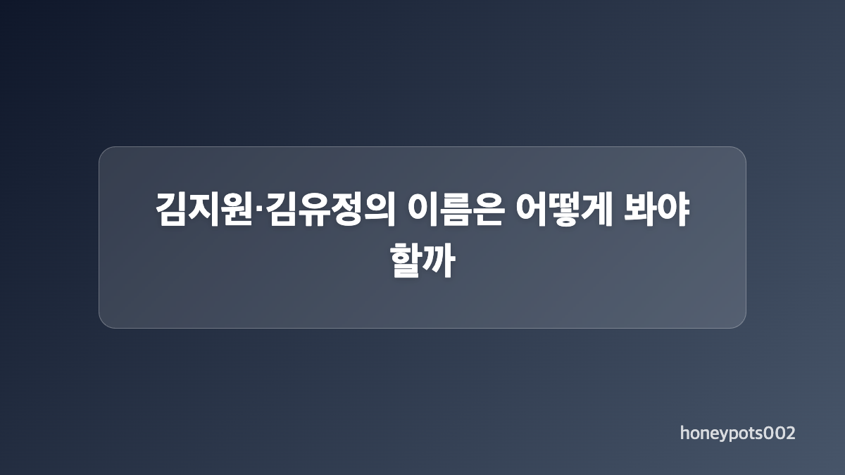 작품별로 언급된 추모 문구와 크레딧