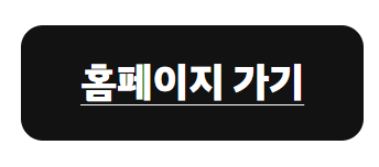 이응패스 카드신청 바로가기