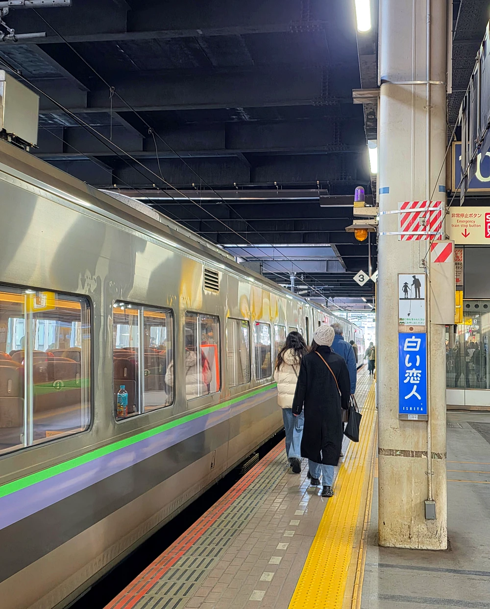 삿포로역에서 아사히카와역 이동 방법 7