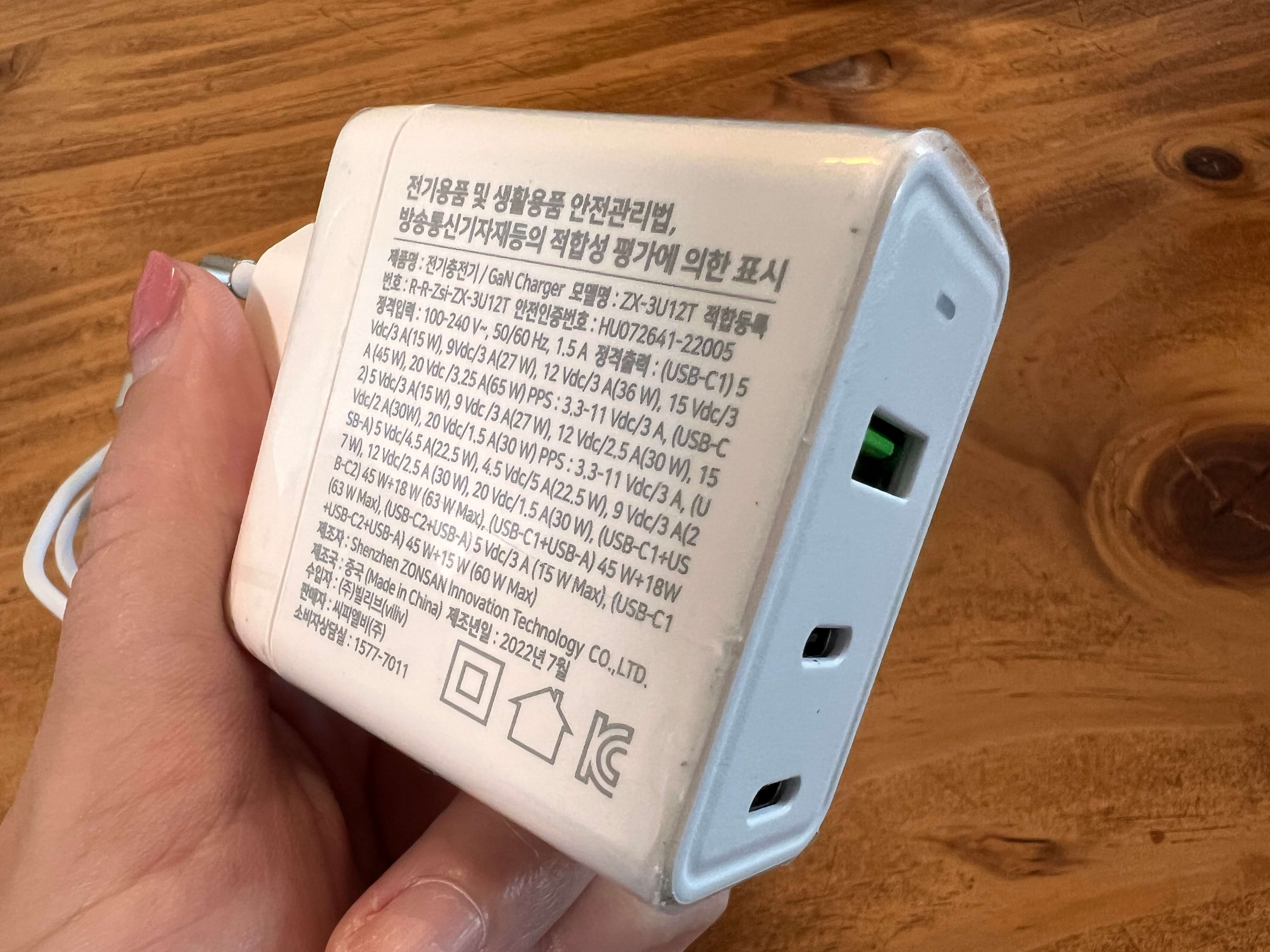 맥북프로 충전기