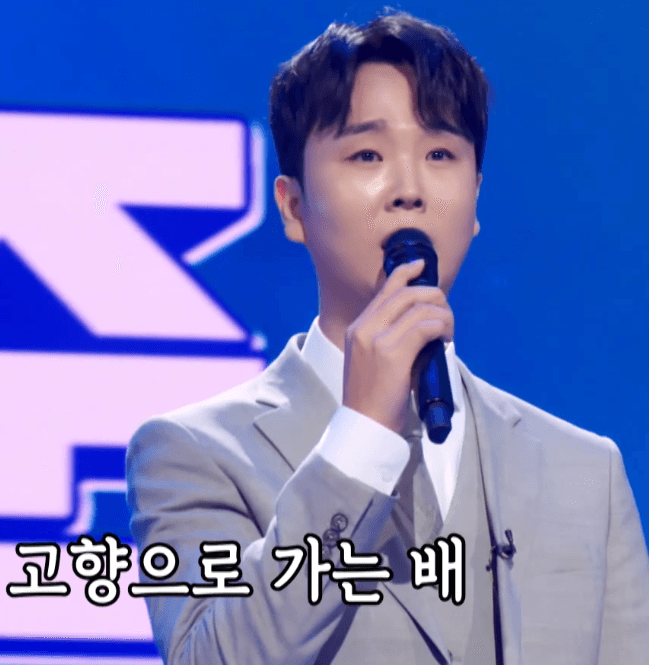 송민준(나훈아) 고향으로 가는 배