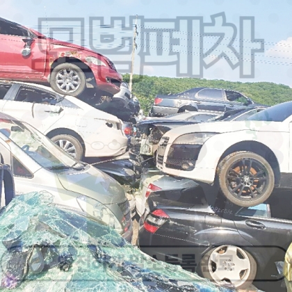 통영시폐차장