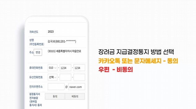 근로장려금. 자녀장려금 안내문을 못 받았을 때 신청방법