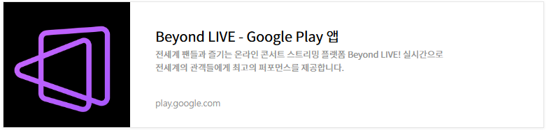 아이브 콘서트