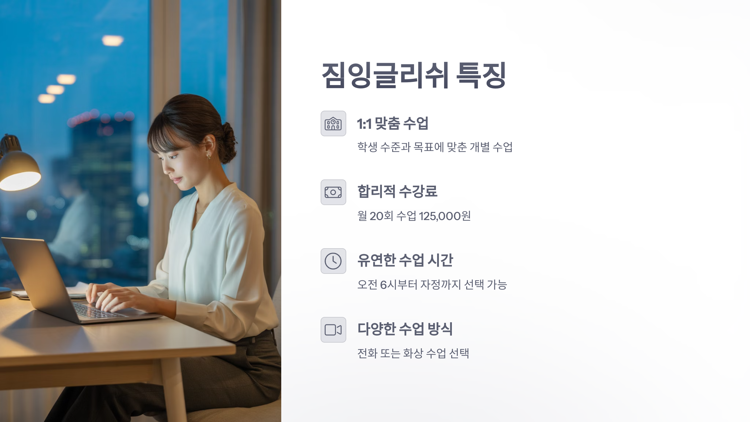 참조-짐-잉글리쉬-2