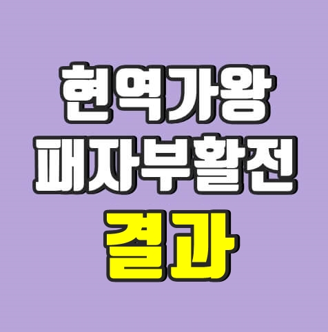 썸네일