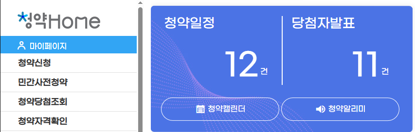 다자녀 가구 혜택 및 지원- 2자녀부터 지원 - 다자녀 정부 지원 정책 - 주거 지원 정책