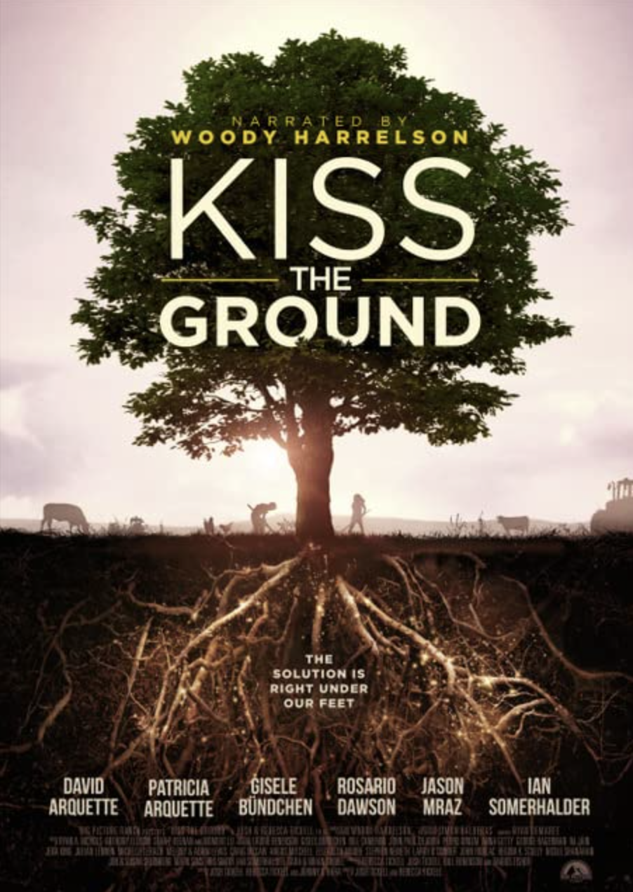 대지에입맞춤을