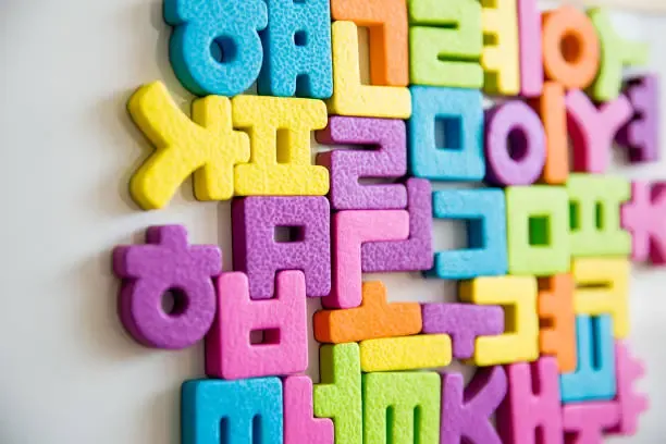 한국어교원 3급 2급