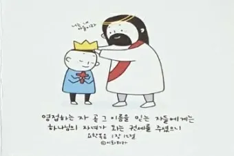 8월 셋째주일 대표기도문 모음 Best 3 안내_12