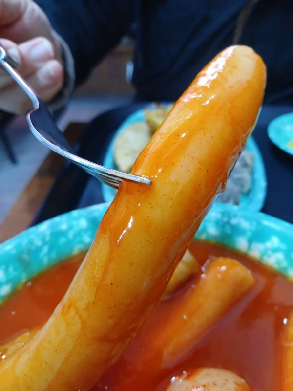 우리할매 가래떡볶이