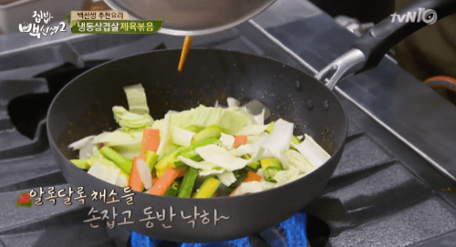 집밥-백선생-제육볶음-조리과정-이미지-12