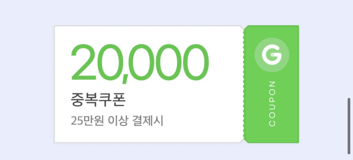 숙박 세일 페스타