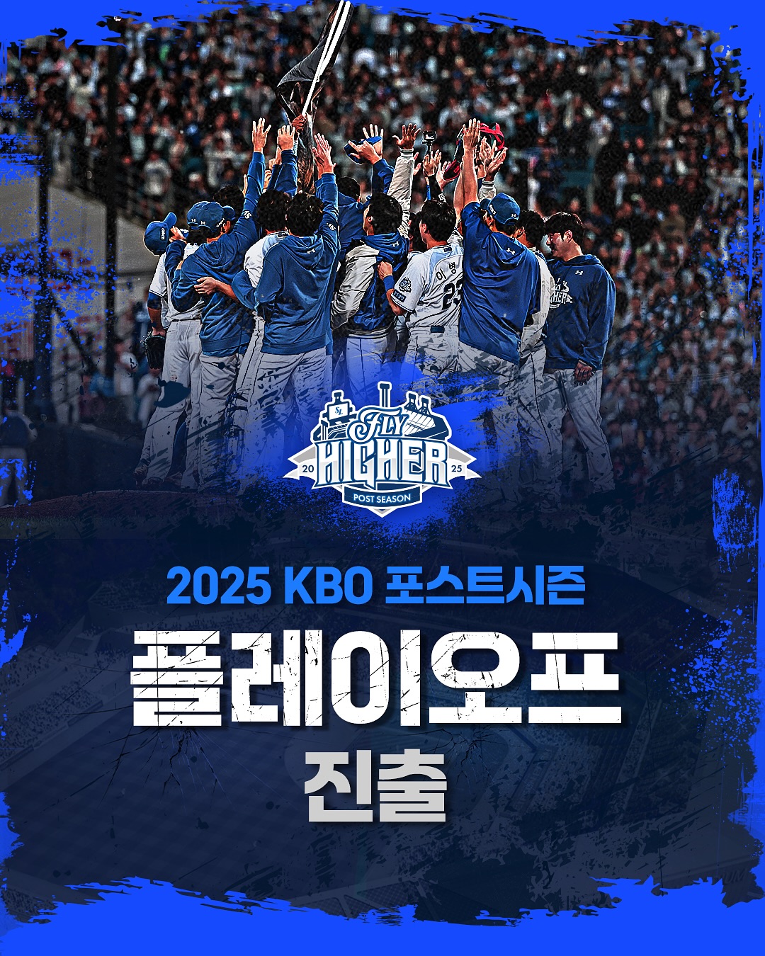 스포츠/삼성 PS 관련 이미지(교체)