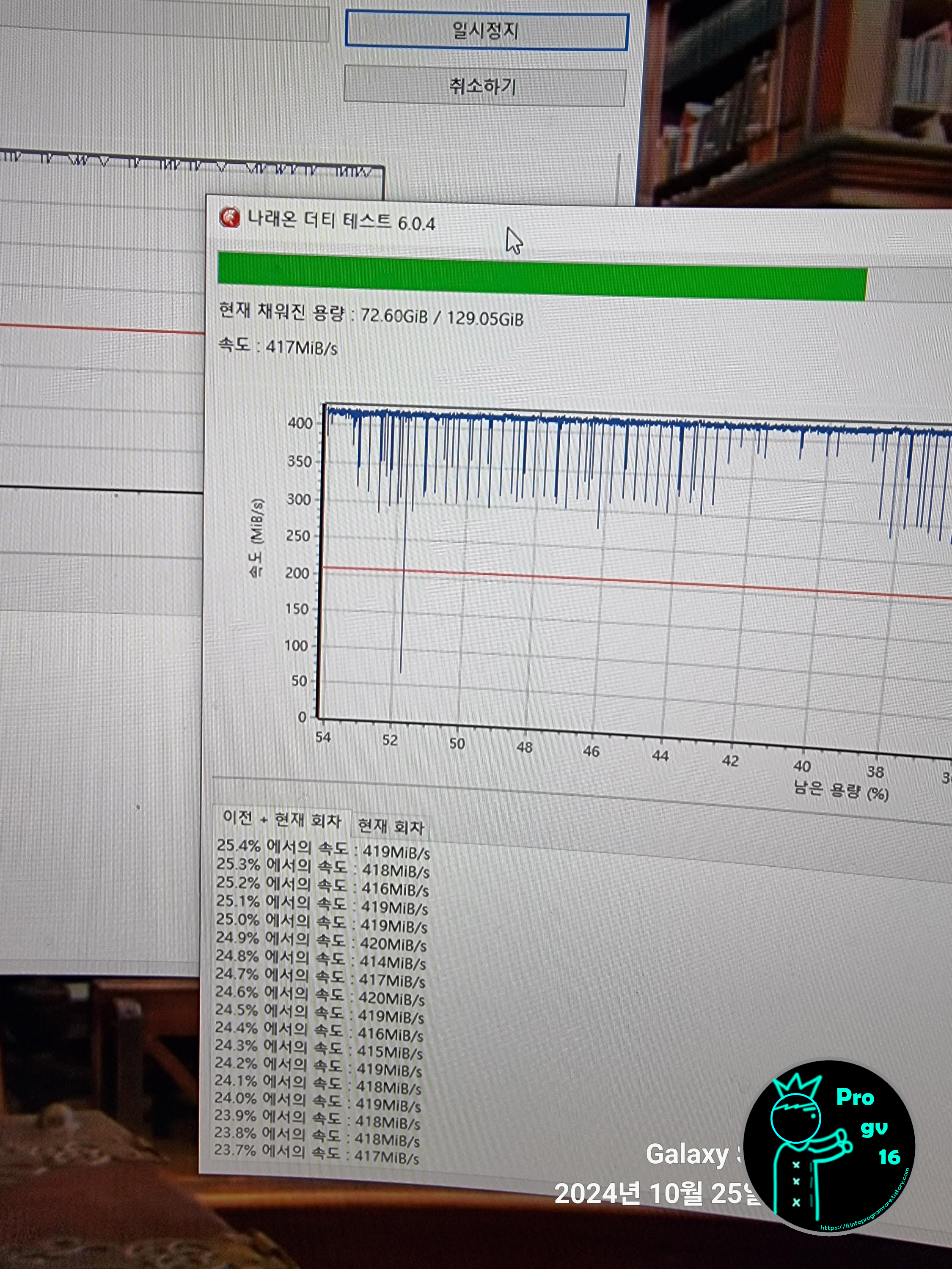 더티테스트정상