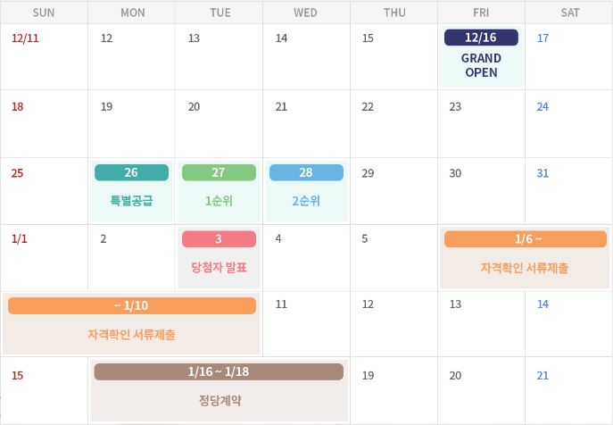 남천자이 분양일정