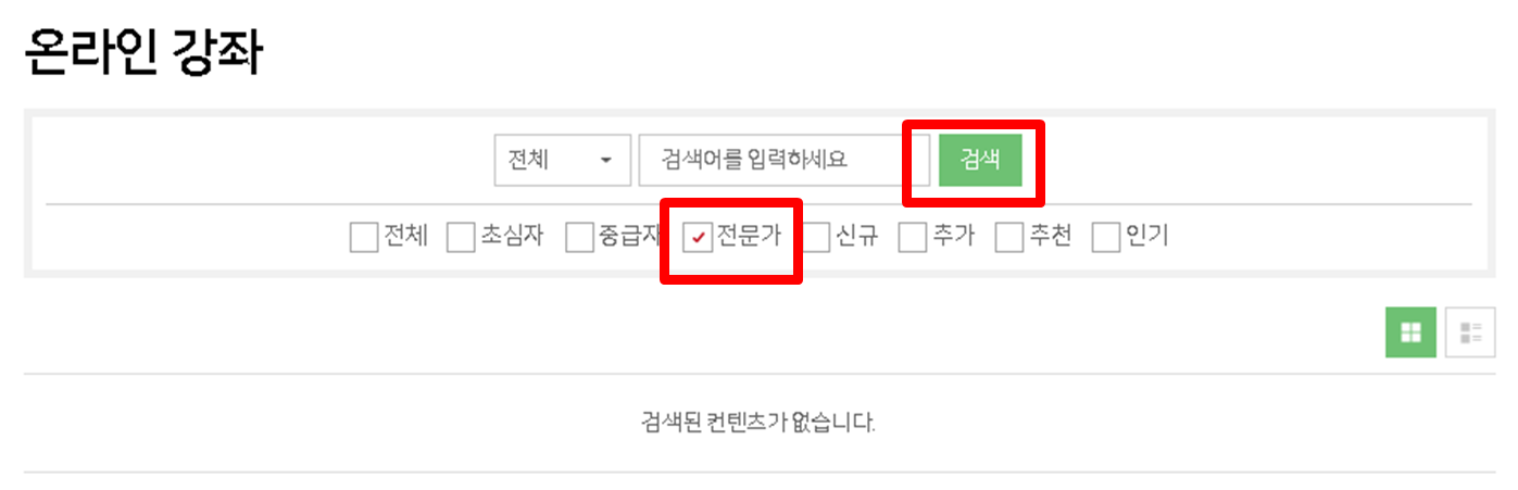 청년취업사관학교 내용 신청 선발