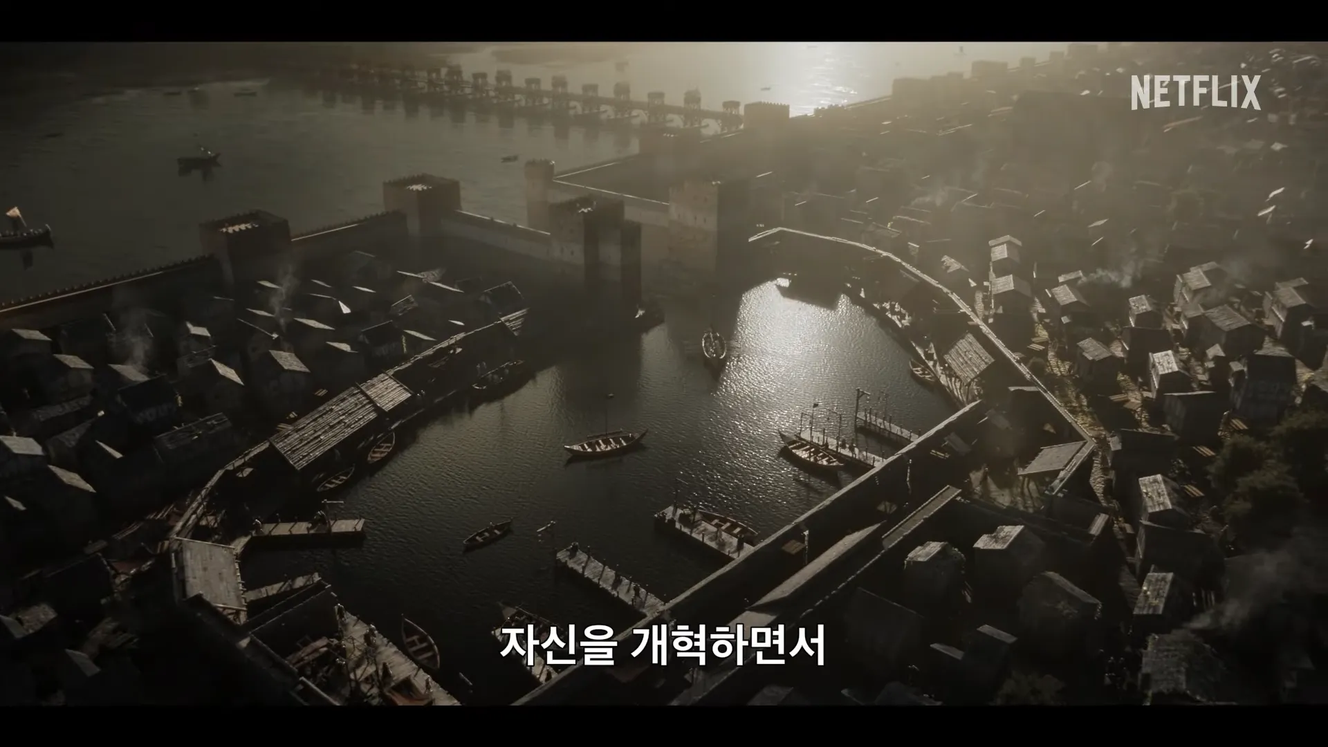 바이킹스발할라-시즌2