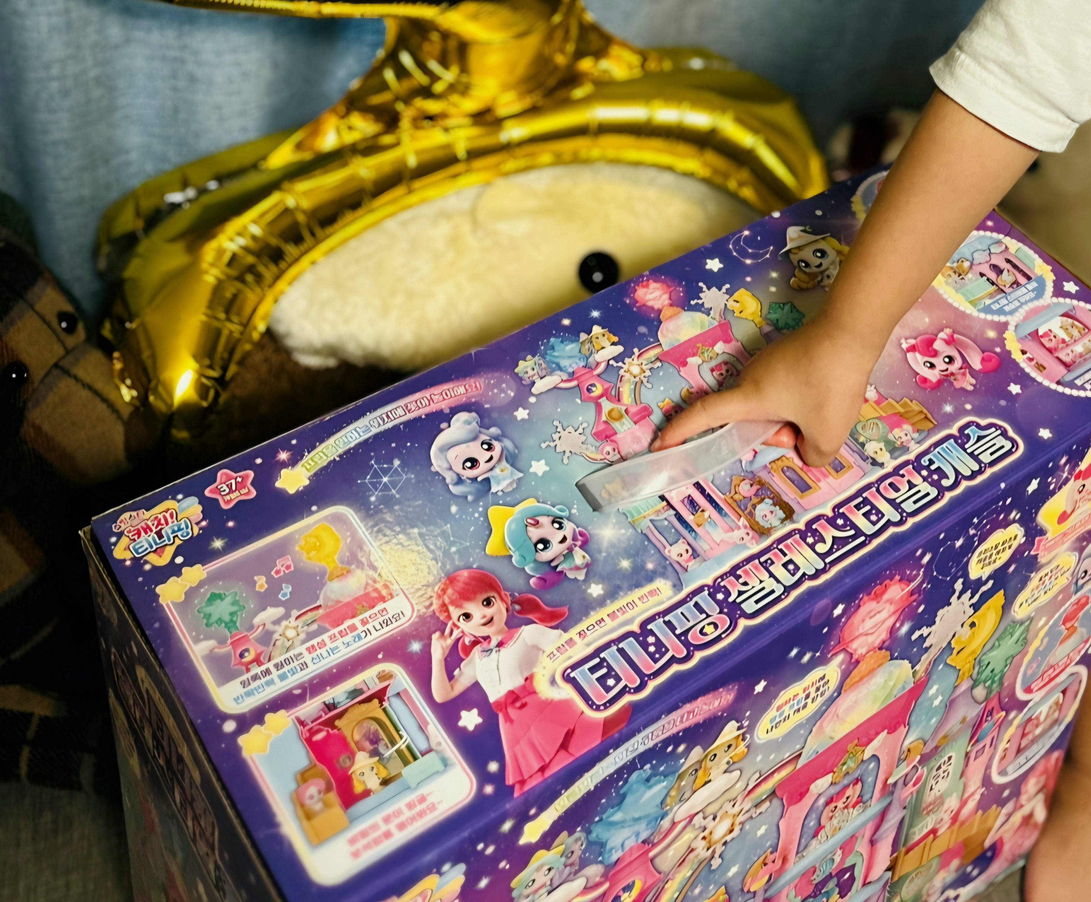 조카-생일선물을-구입했습니다.