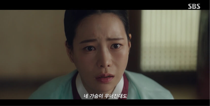 SBS 멋진 신세계 공식 홈페이지 자료 29