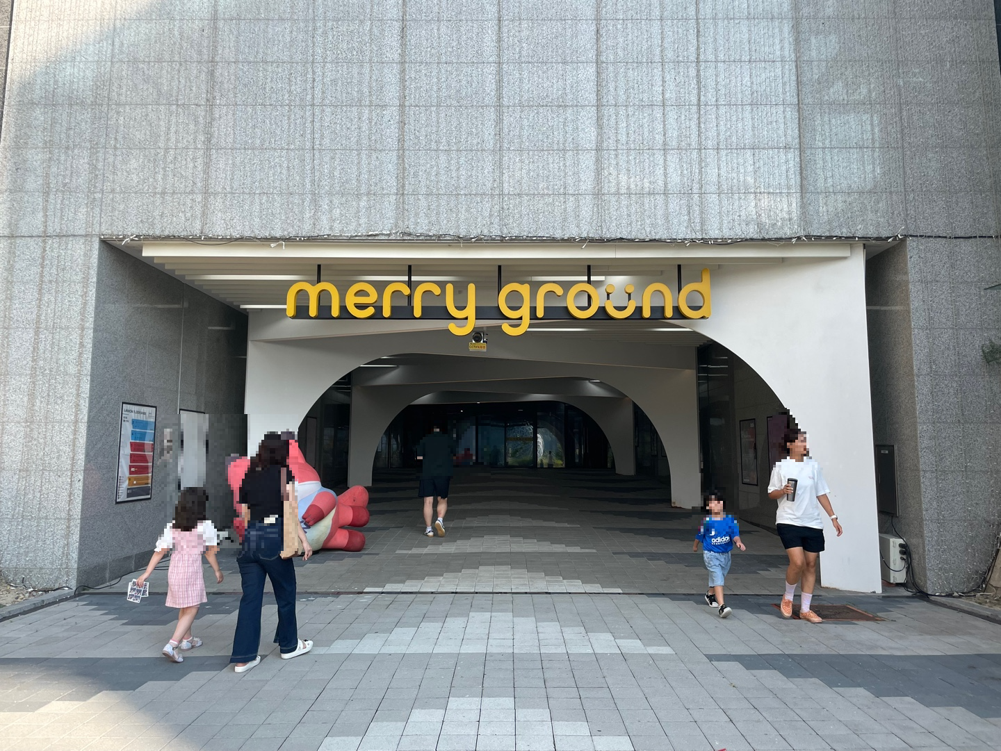 메리그라운드 라크몽 동탄 호수공원