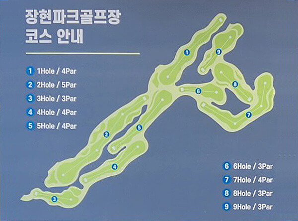 시흥시청 파크골프장 안내도
