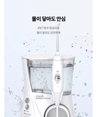 구강세정기 사용 예시, 가정용 추천 제품