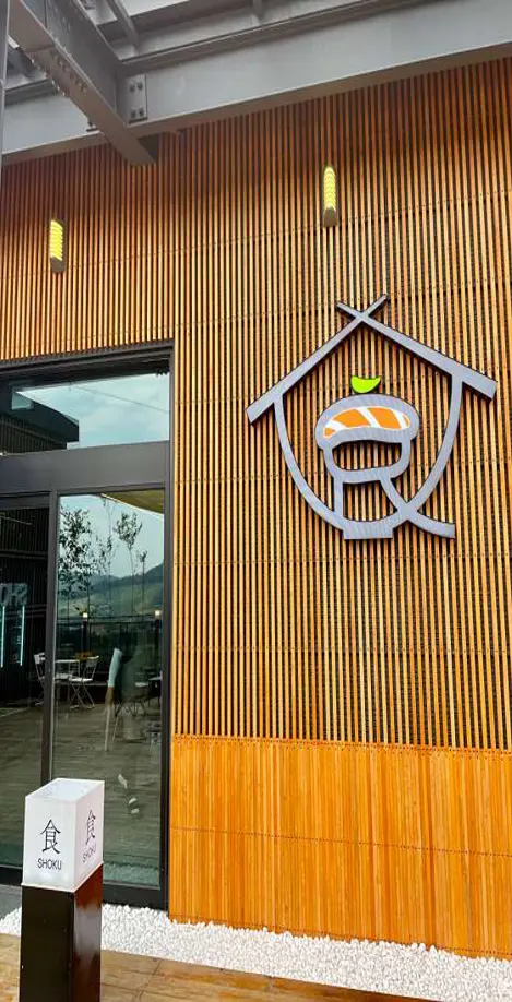 쇼쿠스시 충주호암점