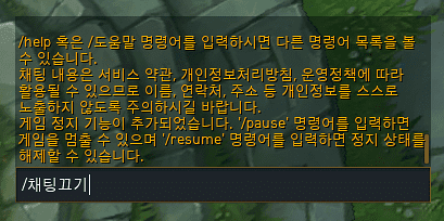 롤-전체-차단-방법-2