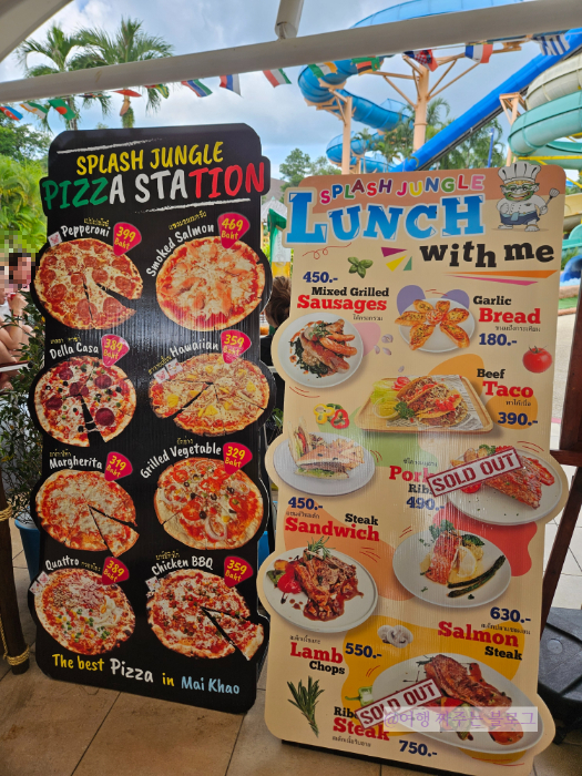 #푸켓 스플래쉬 #푸켓 스플래쉬 워터파크 #푸켓 스플래쉬 리조트